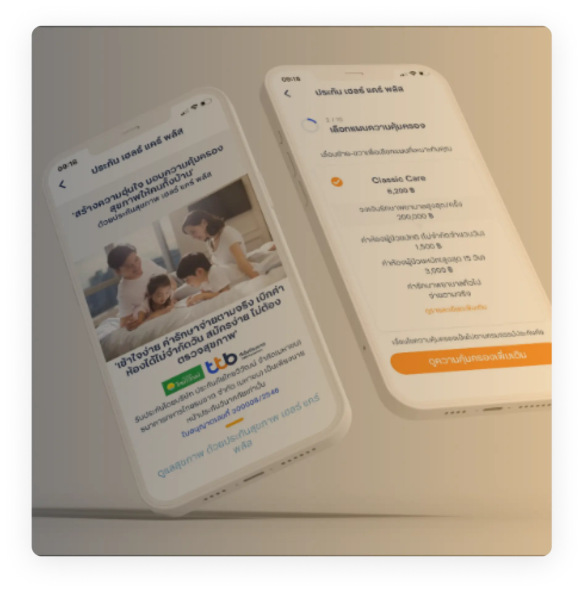 TTB-Insurance