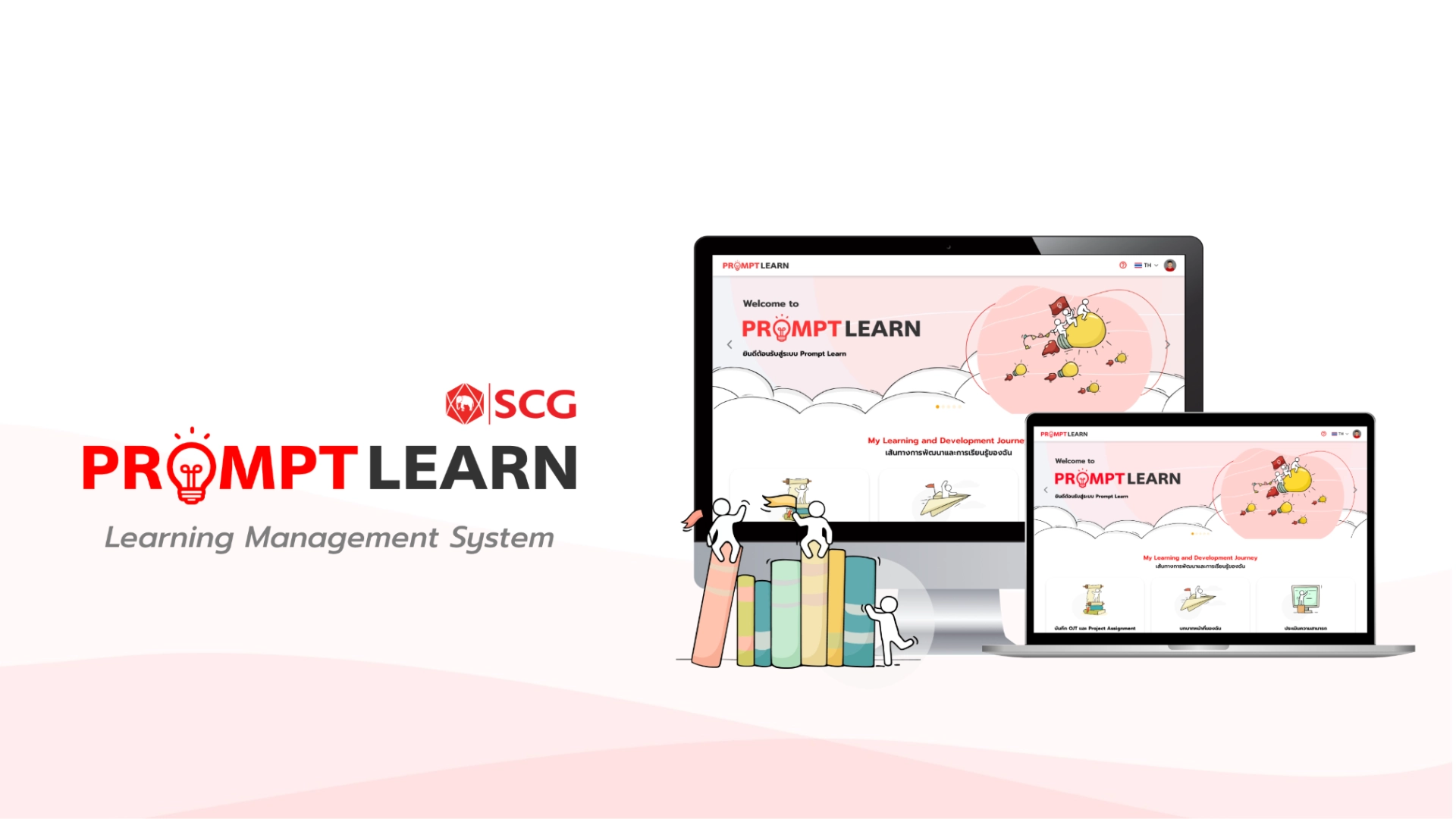 Prompt Learn Welcome